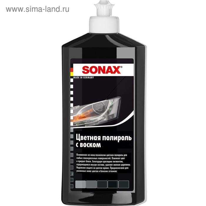 Полироль цветной SONAX с воском чёрный, 500 мл, 296100